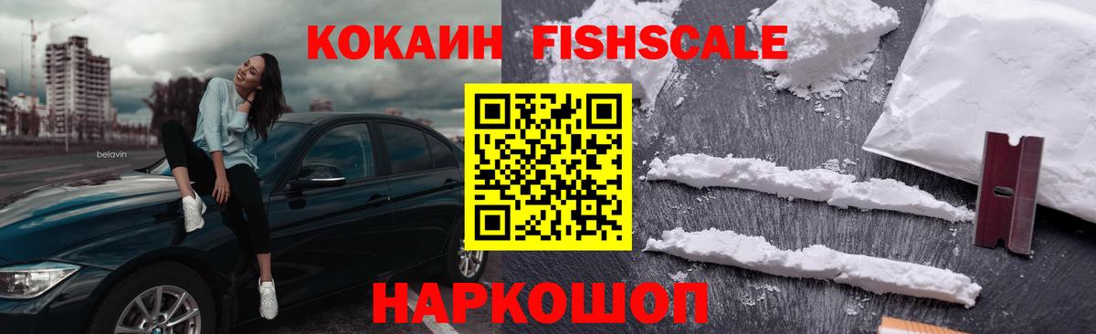 Cocaine 98% Нефтекамск