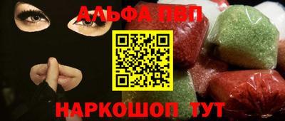 Альфа ПВП Пыть-Ях