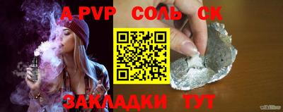 герыч Пугачёв