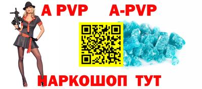 a pvp Пушкино
