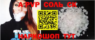 a pvp Пушкино