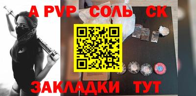 герыч Пугачёв