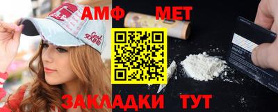 герыч Пугачёв