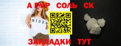 a pvp Пушкино