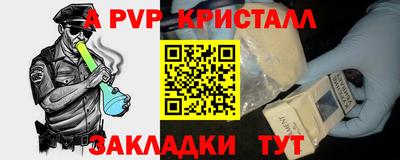 герыч Пугачёв