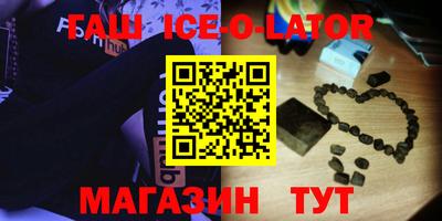 герыч Пугачёв