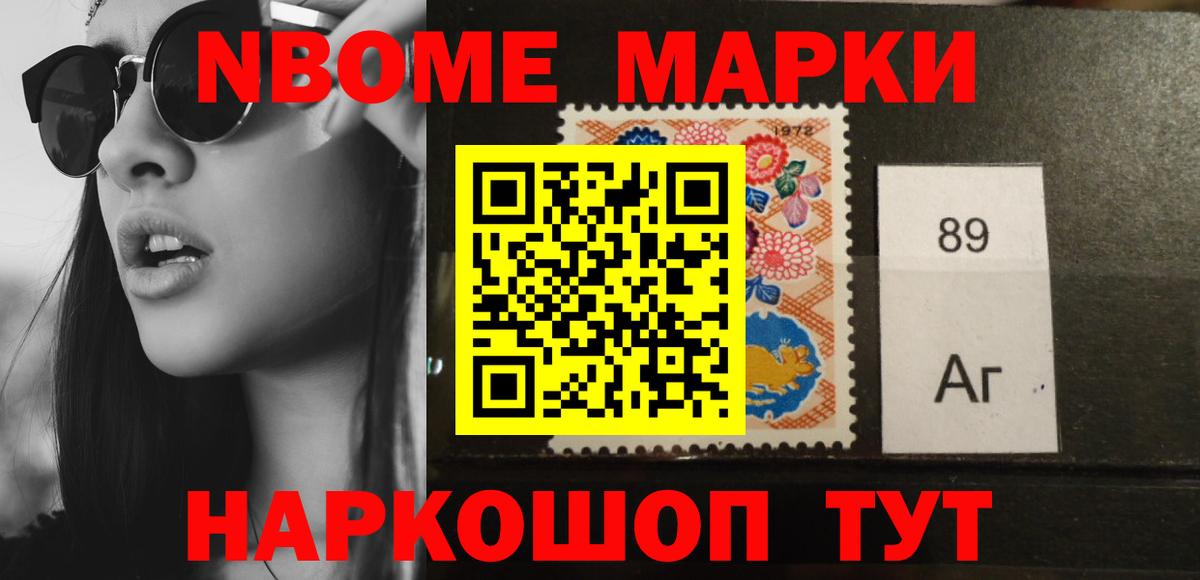 Нефтекамск  LSD-25 экстази ecstasy  Вход с VPN 