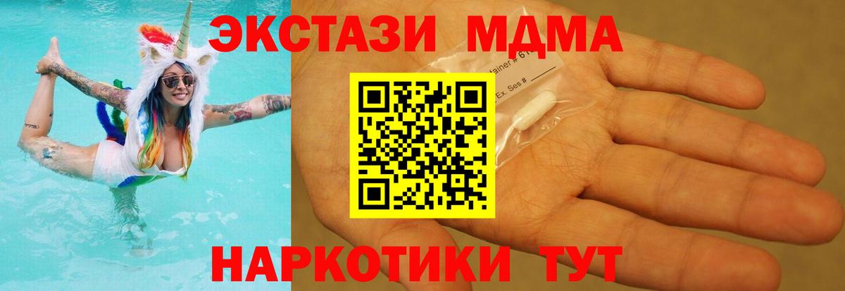 МДМА VHQ Нефтекамск