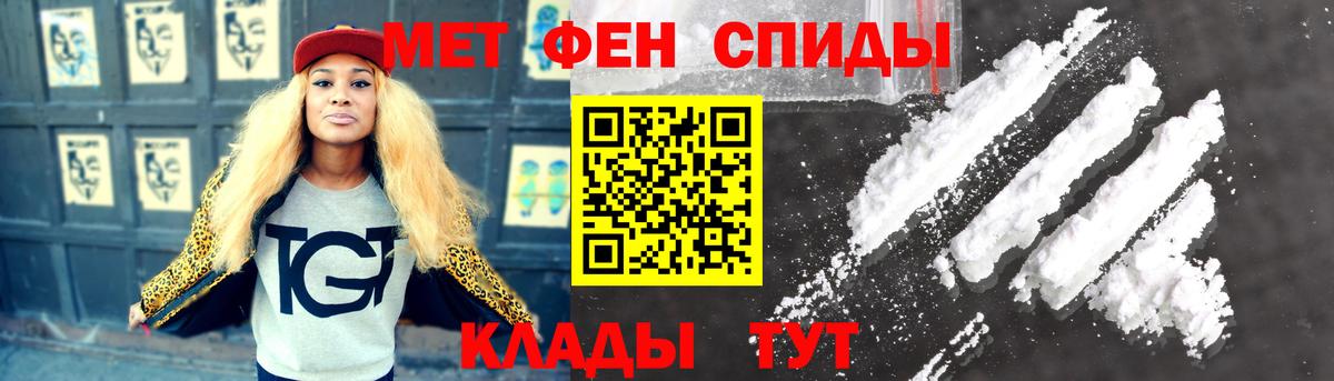 МЕТАМФЕТАМИН Декстрометамфетамин 99.9%  Вход с VPN  Нефтекамск 