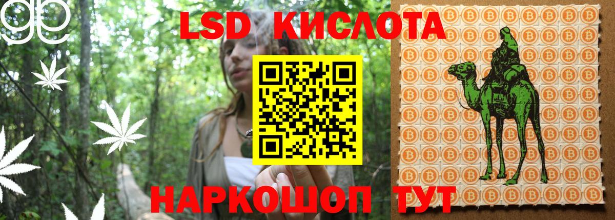 Нефтекамск  Марки N-bome 1,5мг  Наркотические марки  Вход с VPN 