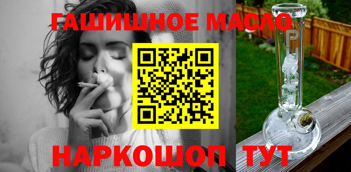 Дистиллят ТГК вейп Нефтекамск