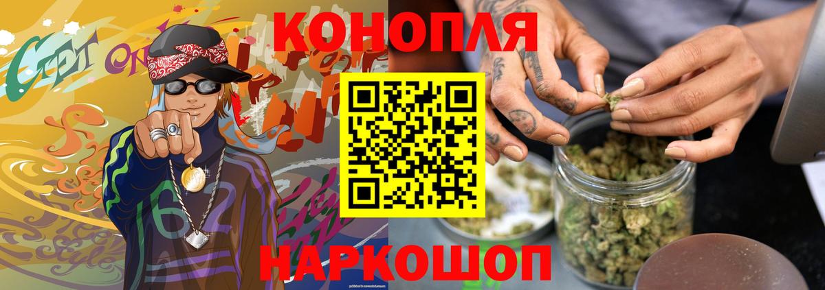 Шишки марихуана сатива Нефтекамск